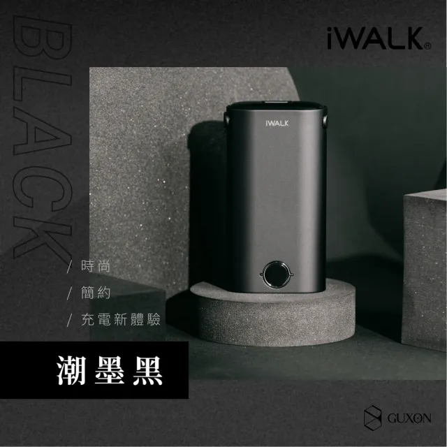 【iWALK】小魷魚 免帶線9000mAh 18w PD快充行動電源(自帶3線Lightning、TYPE-C、Mirco-USB 線)