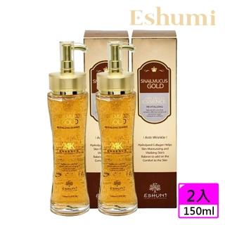 【3W CLINIC】韓國 ESHUMI 逆齡2件組 黃金蝸牛勝逆齡精華 150ml 2入(24K黃金勝 抗皺 精華液)