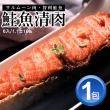 【優鮮配】鮭魚清肉排6入組x 1包(6入/包/1.1Kg)