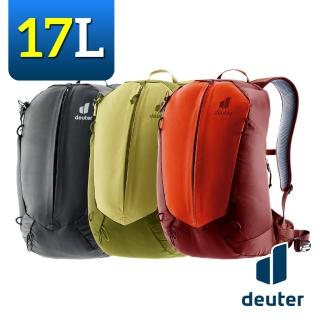 【deuter】3420124 網架直立式透氣背包 17L AC LITE(後背包/健行/登山/通勤/自行車/單車)