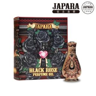 【JAPARA】黑玫瑰 3ML｜香氛精萃 無酒精 香精 香水 女香 送禮推薦 情人節禮物 教師節(專櫃公司貨)