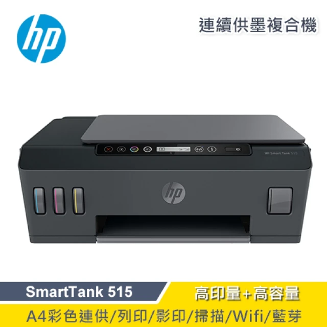 HP 惠普 14吋13代i5-13500H OLED 輕薄2