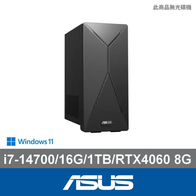 【ASUS 華碩】i7 20核RTX4060獨顯電腦(i7-14700/16G/1TB/RTX4060/W11/H-S501MER-714700041W)