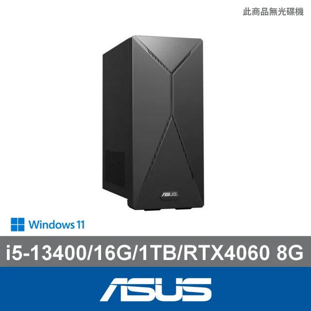 【ASUS 華碩】i5 十核RTX4060獨顯電腦(i5-13400/16G/1TB/RTX4060/H-S501MER-513400002W)