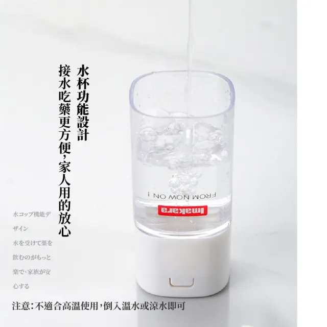 【心藥善】日本多功能分割研磨小藥盒(水杯 藥罐 磨粉器 切藥器 分藥器 切藥盒 磨藥粉 藥物收納 隨身藥盒)