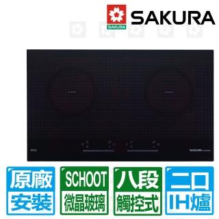 【SAKURA 櫻花】雙口觸控滑動式八段IH感應爐220V(EG2350G 原廠安裝)