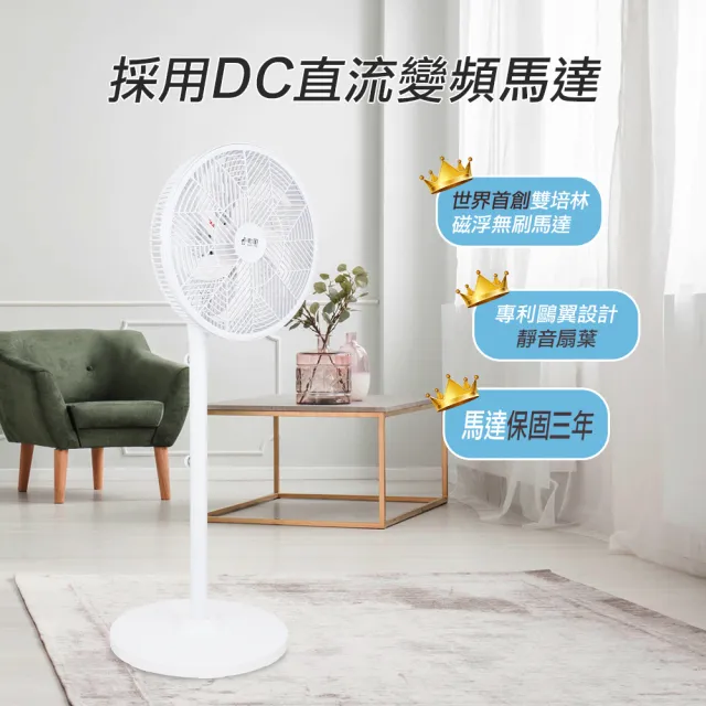 【勳風】14吋DC無線桌立兩用循環扇/可用USB行動電源(BHF-S1153)