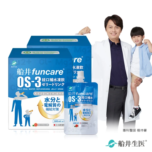 funcare 船井生醫 OS-3經口補水凍飲2盒(共12包)