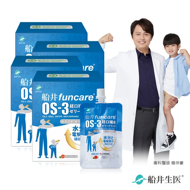 funcare 船井生醫 OS-3經口補水凍飲4盒(共24包)