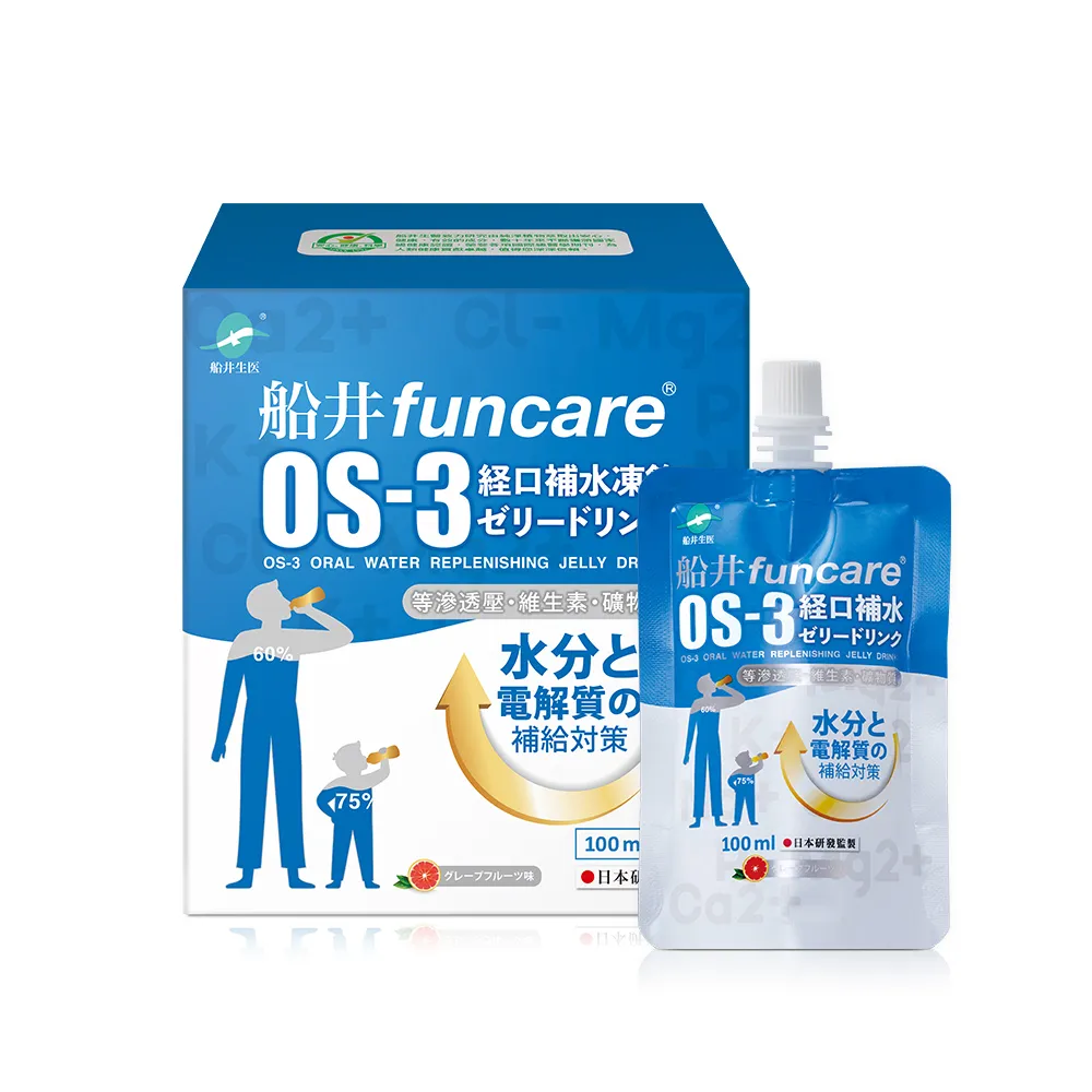 【funcare 船井生醫】OS-3經口補水凍飲1盒_共6包(補充電解質)