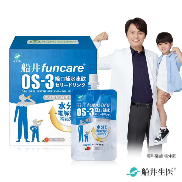 funcare 船井生醫 OS-3經口補水凍飲1盒(共6包)