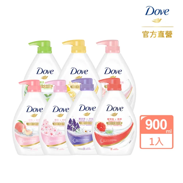 【Dove 多芬】go fresh系列沐浴乳900ml(多款任選)