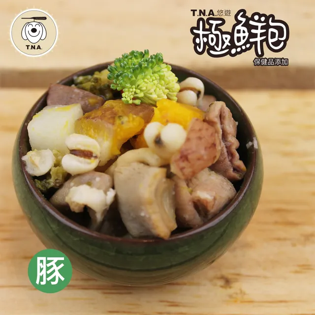 【T.N.A. 悠遊系列】極鮮包系列-天然食材添加保健品的寵物鮮食-210g×5入組-犬貓通用(寵物鮮食 犬貓鮮食)