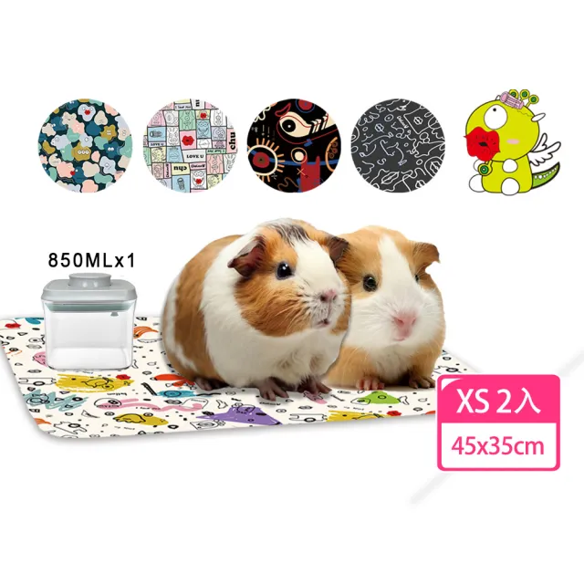 【啾愛你】寵物外出便攜組-寵物墊XS 45x35cm 2入附850ml飼料罐(寵物墊 / 飼料罐)