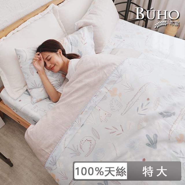 【BUHO 布歐】台灣製100%天絲北歐童趣特大三件式床包枕套組(多款任選)