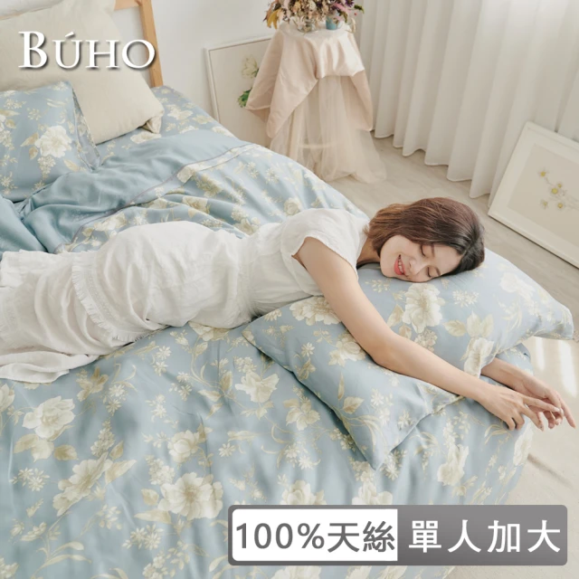 BUHO布歐 100%TENCEL純天絲™床包枕套組-單人(優韻晚香)