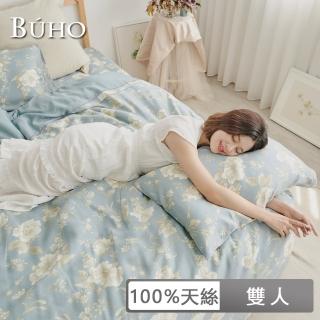 【BUHO布歐】100%TENCEL純天絲™床包枕套組-雙人(優韻晚香)