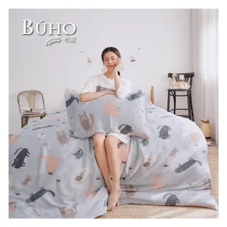 【BUHO 布歐】台灣製100%天絲™北歐童趣6x7尺雙人兩用被套/涼被(多款任選)