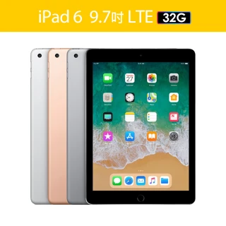 【Apple】A級福利品 iPad 6(9.7 吋/LTE/32G)