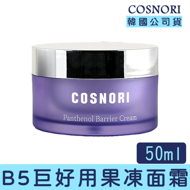 ZO Skin Health 極致保濕舒緩水合霜 113g(