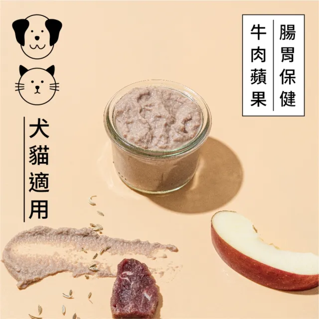 【Natural10 自然食】香草鮮肉泥65g*48罐 整箱優惠 超高含肉(寵物肉泥 副食罐 貓咪補水 貓湯罐 貓肉泥)