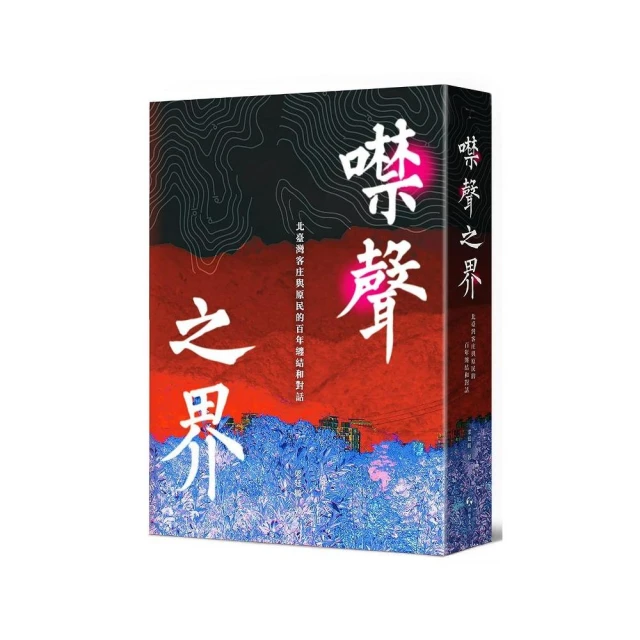 我城我鎮：走入台灣十二座小城的故事優惠推薦