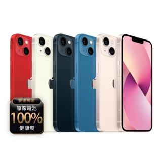 【Apple】A級福利品 iPhone 13 256G 6.1吋(贈充電組+玻璃貼+保護殼+100%電池)