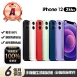 【Apple】A級福利品 iPhone 12 256G 6.1吋(贈充電組+殼貼+100%電池)