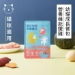 【Natural10 自然食】幼貓成長機能主食餐包80g*1入(貓餐包 健康補水 貓主食 幼貓罐頭)