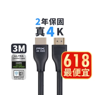 【PX 大通】HDMI-3MM高畫質3公尺HDMI線4K@60公對公3米影音傳輸HDMI2.0切換器電腦電視電競協會認證