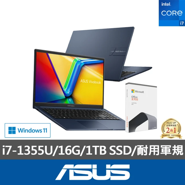 【ASUS】Office 2021組★15.6吋i7輕薄筆電(VivoBook X1504VA/i7-1355U/16G/1TB SSD/W11)