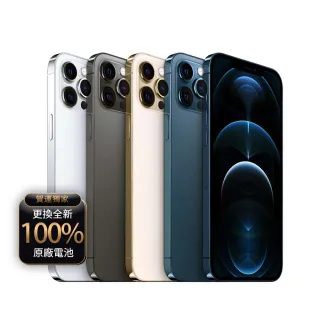【Apple】A+級福利品 iPhone 12 Pro 256G 6.1吋(100%電池+送殼貼+德誼保修)