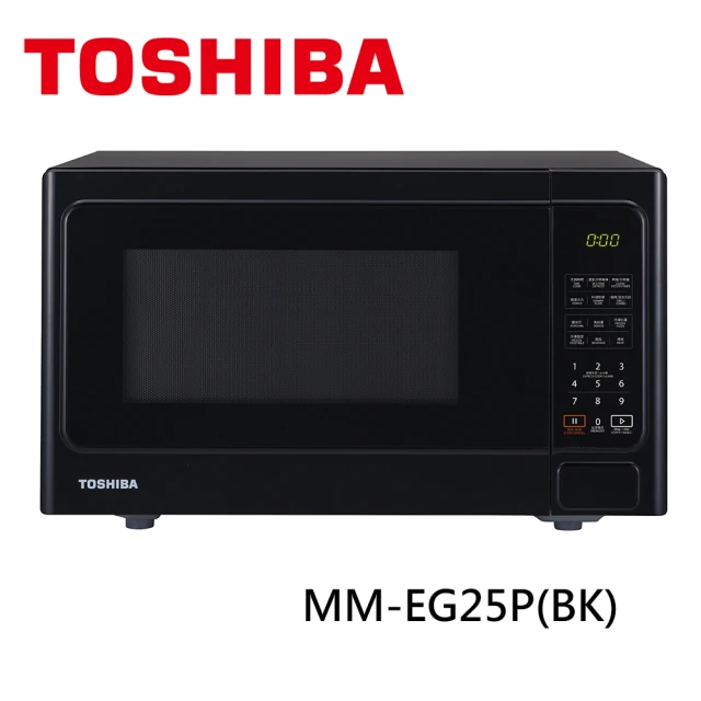 TOSHIBA 東芝 25L微電腦燒烤微波爐(MM-EG25P)