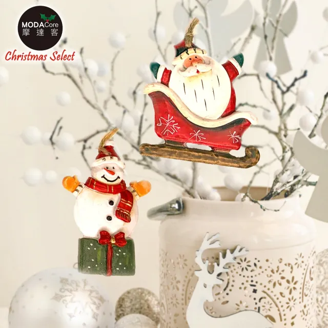 【摩達客】耶誕-聖誕樹脂藝術創作裝飾吊飾-2入組(3.滑雪老公雪人)