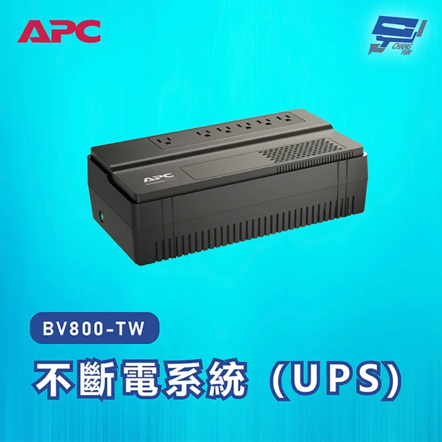 CHANG YUN 昌運 APC 不斷電系統 UPS BV800-TW 800VA 120V在線互動式 機架