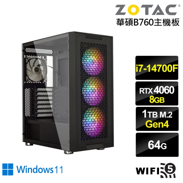 NVIDIANVIDIA i7廿核GeForce RTX 4060 Win11{航海家ZK05CW}電競電腦(i7-14700F/華碩B760/64G/1TB/WIFI)