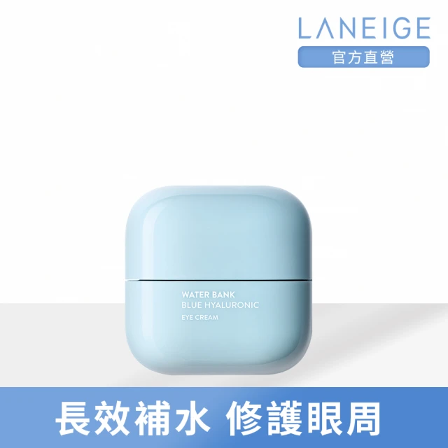 【LANEIGE 蘭芝】水酷修護保濕眼凍 25ml(保濕眼霜 母親節)