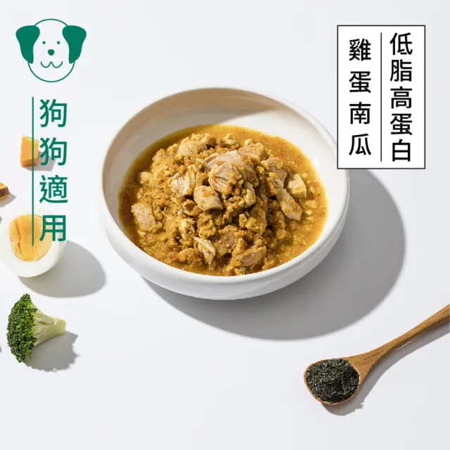 【Natural10 自然食】寵物鮮食主食包系列140g/150g*6入 開封即食 寵鮮包(狗腎臟 狗狗鮮食 狗餐包 狗食)