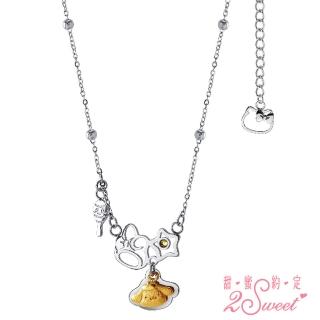 【2sweet 甜蜜約定】Hello Kitty美樂蒂 布丁狗金+鋼項鍊 金重0.10錢(甜蜜約定 KT 金+鋼飾)