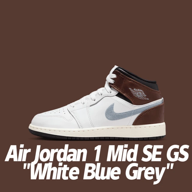 NIKE 耐吉 休閒鞋 Air Jordan 1 Mid SE GS White Blue Grey 巧克力藍勾 刺繡 女鞋 大童 FQ8162-142