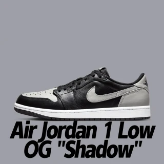 【NIKE 耐吉】休閒鞋 Air Jordan 1 Low OG Shadow 影子 黑灰 低筒 男鞋 CZ0790-003