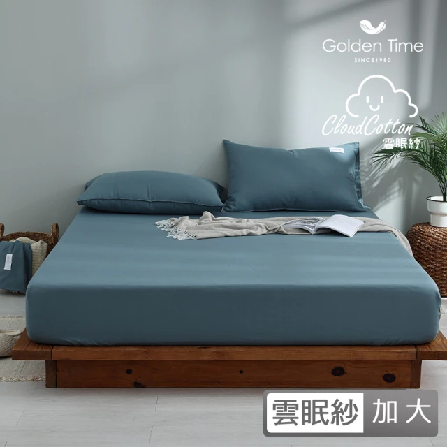戀家小舖 台灣製-正版卡通授權枕套床包二件組-單人(幸福小食
