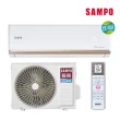【SAMPO 聲寶】5-7坪R32一級變頻冷暖分離式空調(AU-NF36DC/AM-NF36DC)
