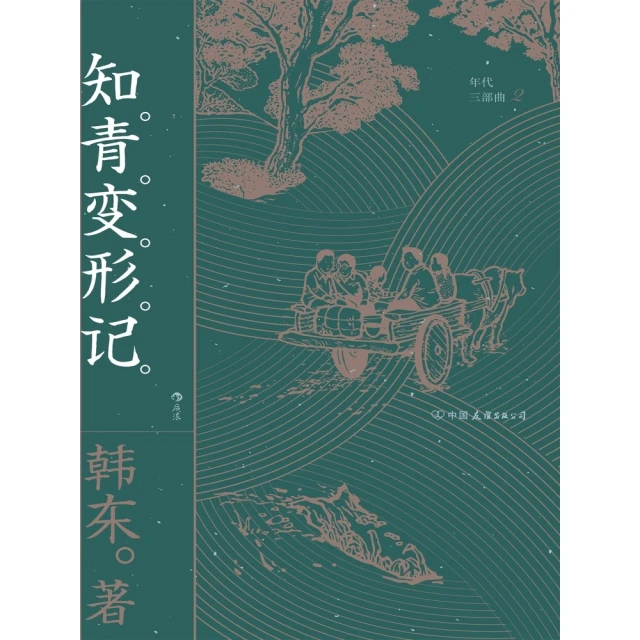 【MyBook】2023香港小說學會文集(電子書)好評推薦