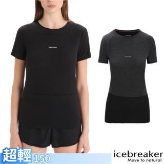 【Icebreaker】女 美麗諾羊毛 ZoneKnit Cool-Lite 網眼透氣短袖上衣.圓領T恤(IB0A56OU-001 黑)