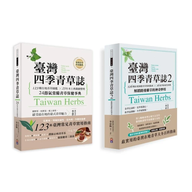 台灣苔蘚微觀誌：從零開始的賞苔之旅，帶你一起走進迷你森林！折