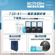 【碧兒泉】官方直營 全效舒緩保濕凍50ml(BIOTHERM凝凍)