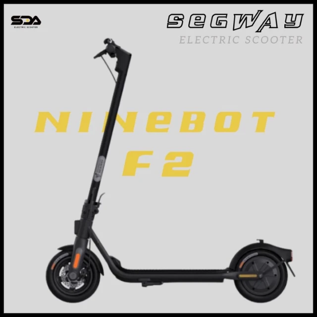 Segway Ninebot F2(最新世代強襲車款)優惠推