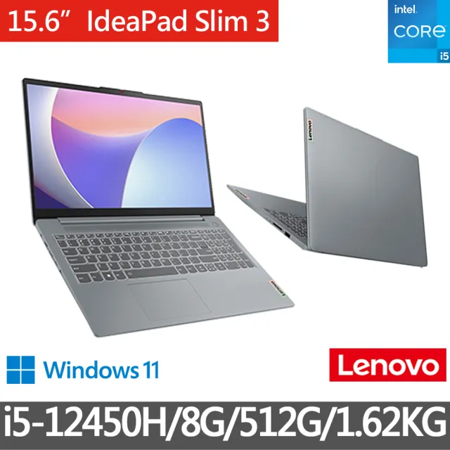 【Lenovo】15.6吋i5輕薄筆電(IdeaPad Slim 3/83ER000GTW/i5-12450H/8G/512G/W11)
