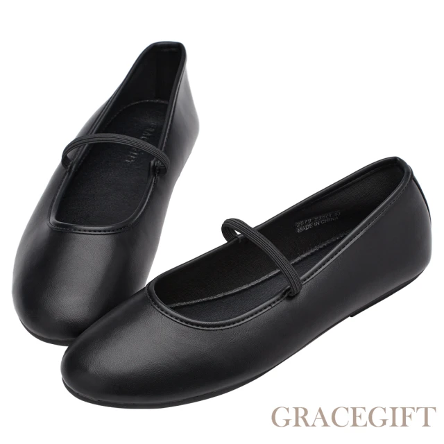 Grace GiftGrace Gift 芭蕾見習生平底娃娃鞋(黑)